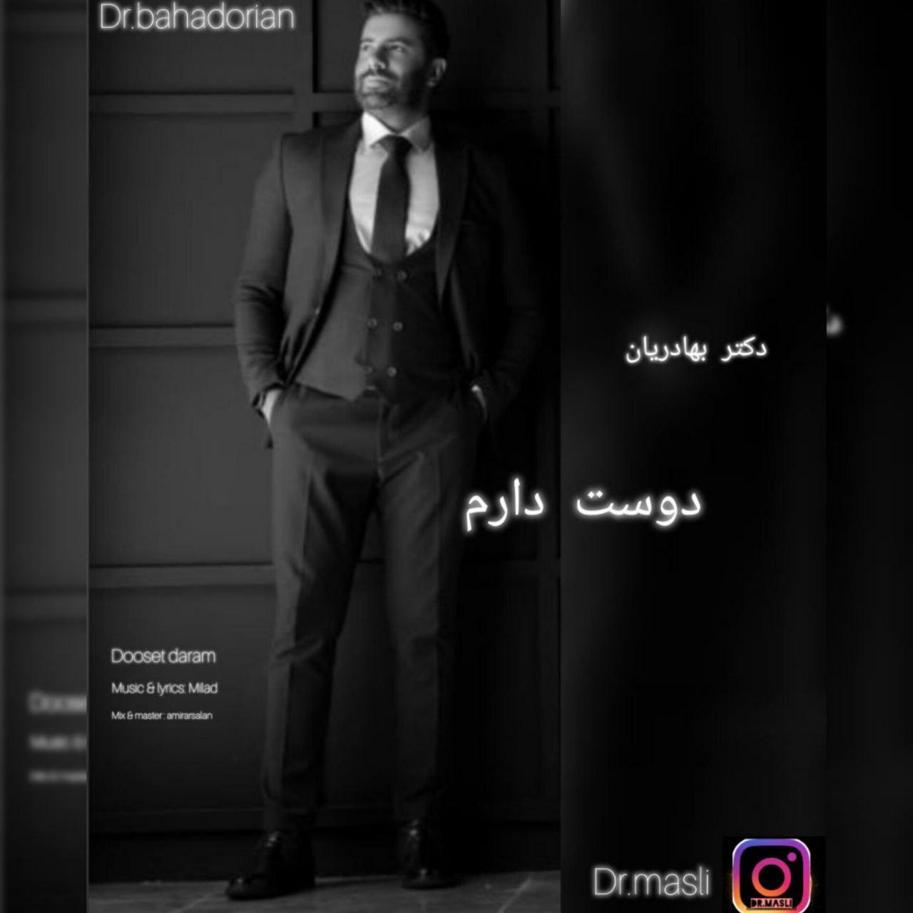 دکتر بهادریان - دوست دارم